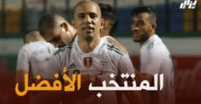 فيغولي : مواجهة مالي ستكون مغايرة لمباراة موريتانيا