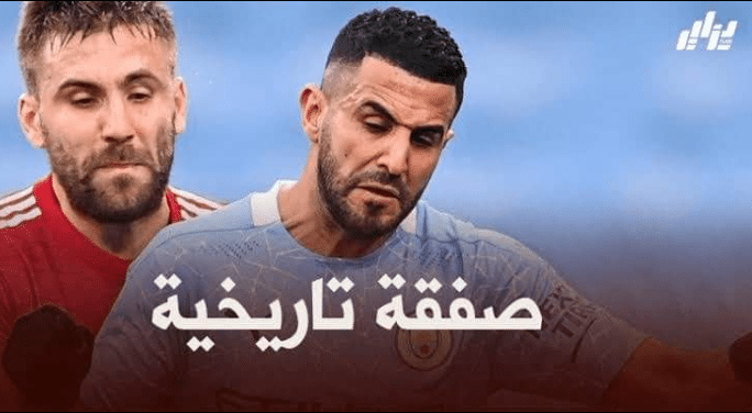 صحفي إسباني : برشلونة يطلب خدمات رياض محرز !
