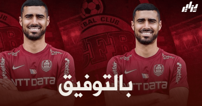رشيد بوهنة ينتقل إلى الدوري الروماني
