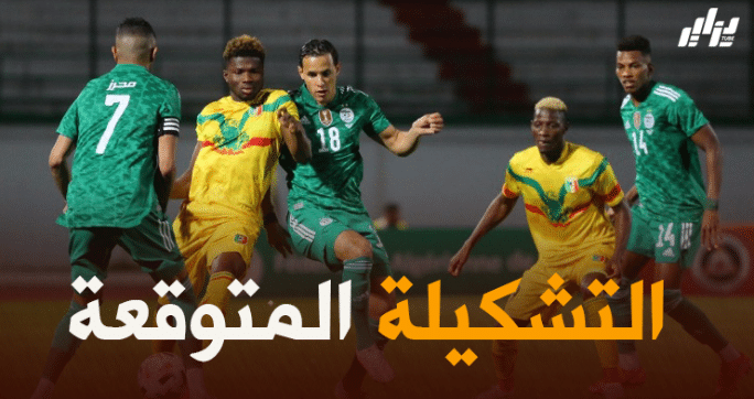 تشكيلة المنتخب الجزائري المتوقعة ضد تونس