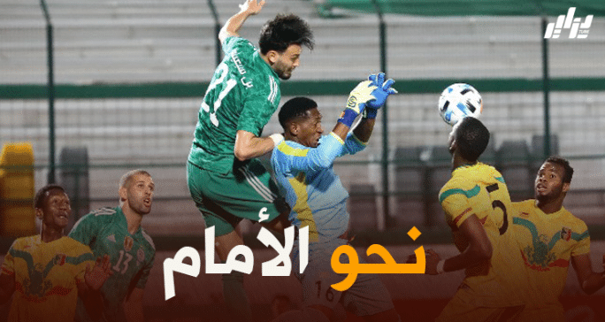 5 مكاسب للمنتخب الوطني في حال الفوز على تونس
