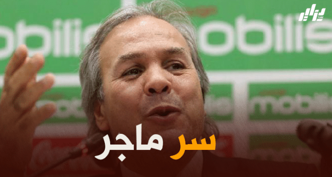 ماجر : فضلت تدريب الخضر على العمل في بورتو