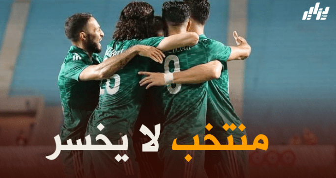 رسميا : المنتخب الجزائري يدخل التاريخ و يحقق رقم قياسي رائع !
