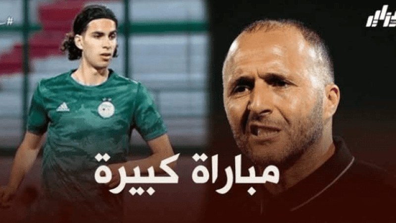 بلماضي : زروقي لاعب كبير ..لقد اندمج معنا و نحن عائلة واحدة