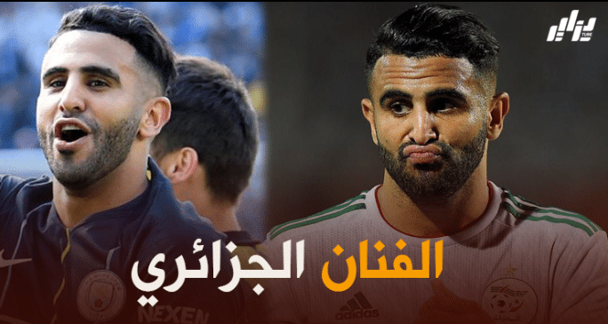 رياض محرز في التشكيلة المثالية للقارة السمراء