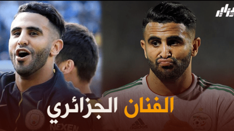 رياض محرز في التشكيلة المثالية للقارة السمراء