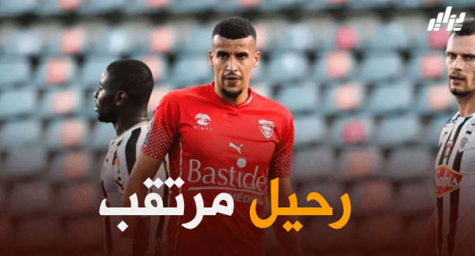 كريم عريبي يقترب من مغادرة نيم