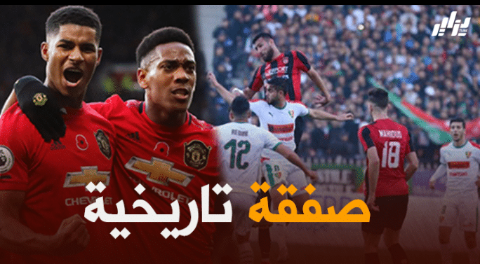لاعب سابق في البطولة المحلية مطلوب في مانشستر يونايتد !