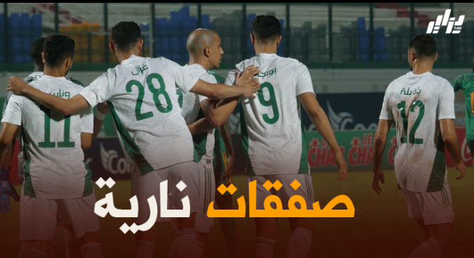 3 صفقات جزائرية نارية منتظرة في الميركاتو الصيفي