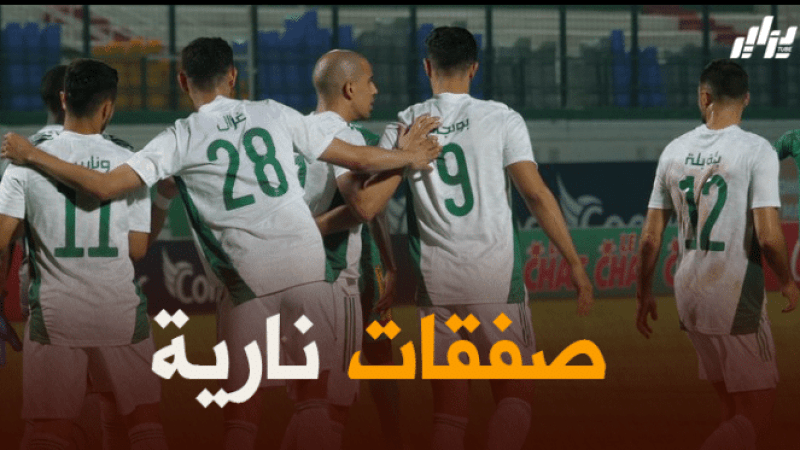 3 صفقات جزائرية نارية منتظرة في الميركاتو الصيفي