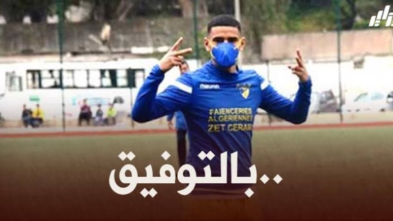آدم زرقان مطلوب في الدوري البرتغالي