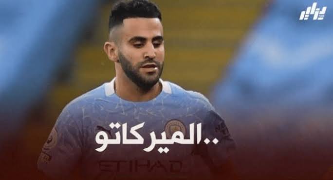 أرسنال يدخل سباق التعاقد مع رياض محرز