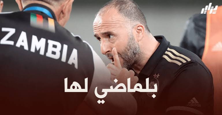 أبرز تصريحات الناخب الوطني جمال بلماضي بعد مواجهة منتخب موريتانيا