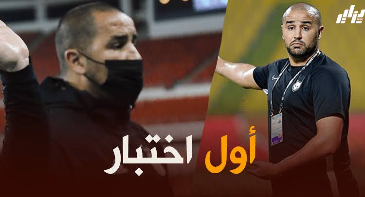 مجيد بوڨرة : أنا فخور بنفسي لقيادتي أول تربص للمنتخب الوطني الجزائري