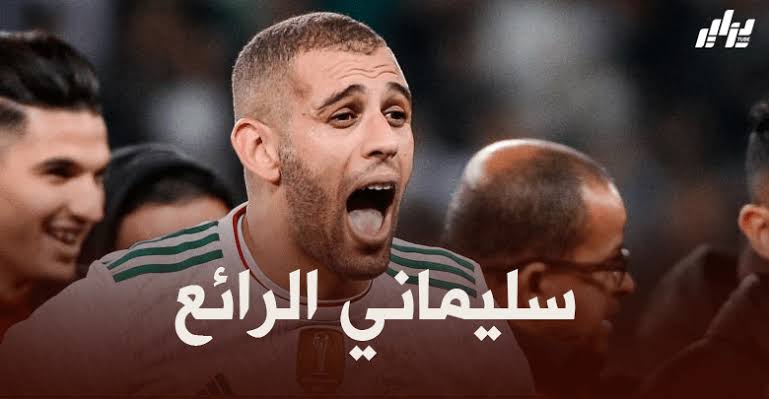 الإتحاد السعودي يقترب من ضم سليماني