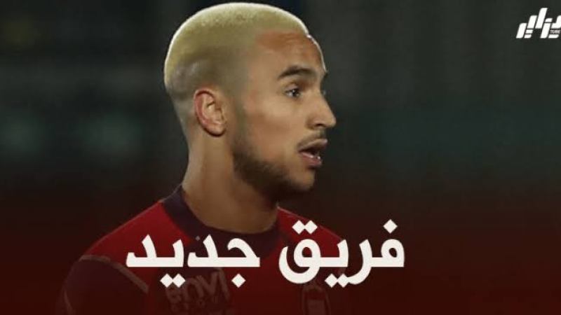الميلان يدخل السباق للتعاقد مع أدم وناس