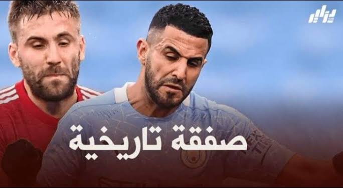 برشلونة يستهدف التعاقد مع رياض محرز