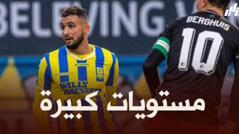 أحمد طوبة ضمن قائمة المرشحين لجائزة أفضل مدافع في الدوري الهولندي