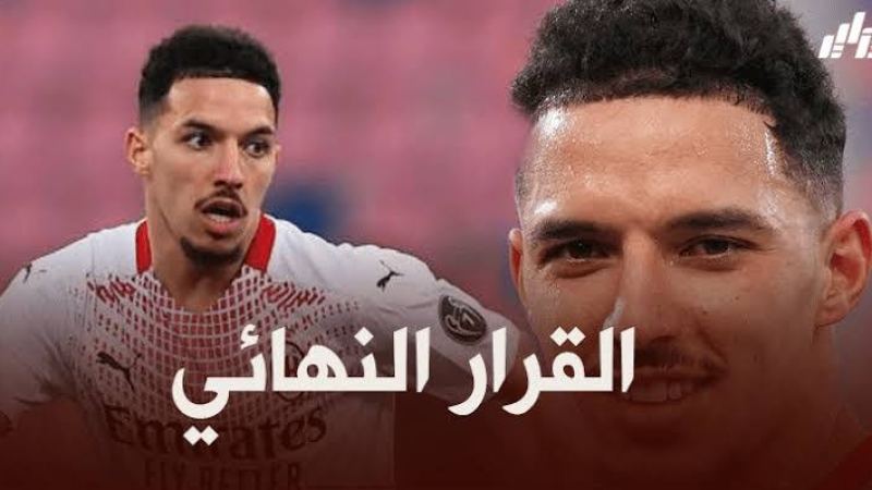 بيولي يحسم مستقبل بن ناصر مع الميلان