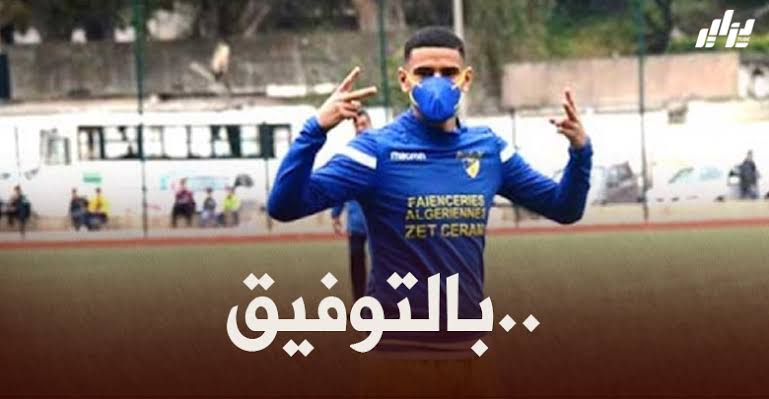 فريق بلجيكي في مفاوضات متقدمة مع ادم زورقان