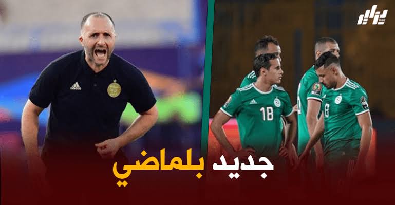 ثورة مرتقبة في تشكيلة المنتخب الجزائري ضد مالي