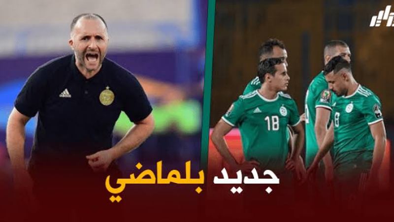 ثورة مرتقبة في تشكيلة المنتخب الجزائري ضد مالي
