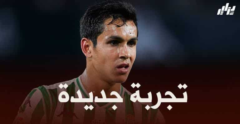 فياريال يتعاقد مع عيسى ماندي