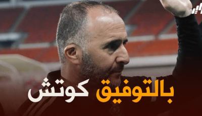 بلماضي : نسعى لتحقيق الفوز ومواصلة سلسلة النتائج الإيجابية