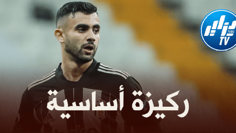 إدارة “بشكتاش” تقرر بيع لاعبين من الفريق لشراء عقد “غزال”
