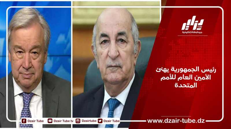 رئيس الجمهورية يهنئ الأمين العام للأمم المتحدة