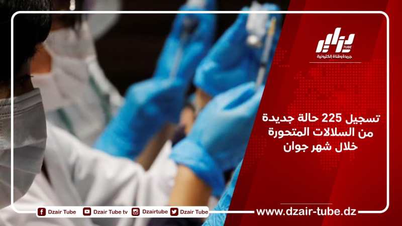 تسجيل 225 حالة جديدة من السلالات المتحورة خلال شهر جوان