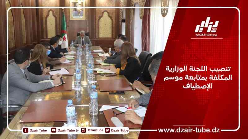 تنصيب اللجنة الوزارية المكلفة بمتابعة موسم الإصطياف