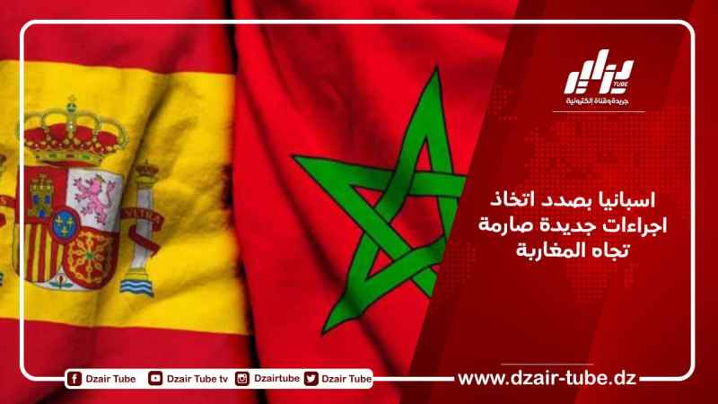 اسبانيا بصدد اتخاذ اجراءات جديدة صارمة تجاه المغاربة