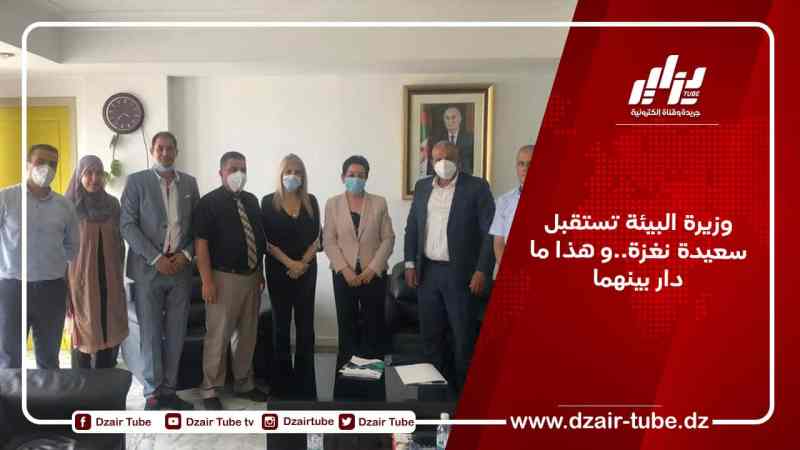 وزيرة البيئة تستقبل سعيدة نغزة..و هذا ما دار بينهما