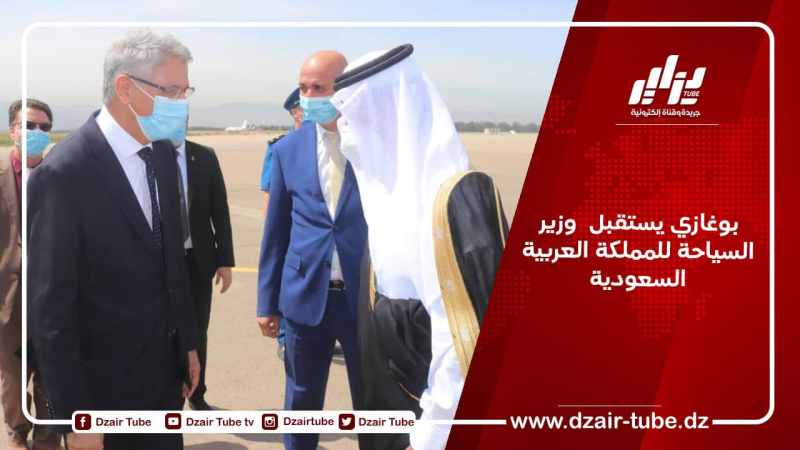 بوغازي يستقبل  وزير السياحة للمملكة العربية السعودية