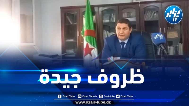 مدير التربية بمعسكر لدزاير توب: امتحانات البكالوريا انطلقت في ظروف جيدة