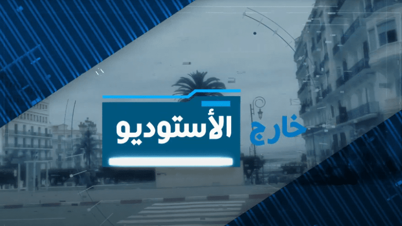 إقبال المواطنين على أخذ لقاح كورونا بالجزائر العاصمة
