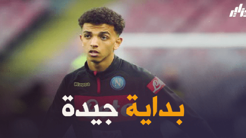 تألق بشكل لافت خلال مواجهة “برو فيرسالي” الودية….”زدادكة” محل إشادة جماهير “نابولي”