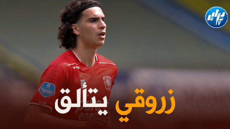 بالفيديو : ثنائية رامز زروقي اليوم مع تفيتني