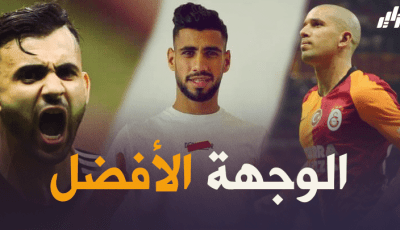 الدوري التركي … بوابة اللاعبين الجزائريين للتألق