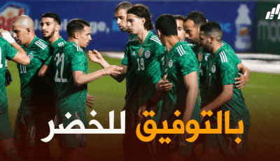 قرعة كاس أفريقيا للأمم 2022…”الخضر” يتعرفون على منافسيهم يوم 17 أوت المقبل