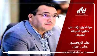 إعلان حالة الطوارئ الصحية.. قبل الموت الجماهيري / بقلم  البروفيسور عبـــاس جمــال..