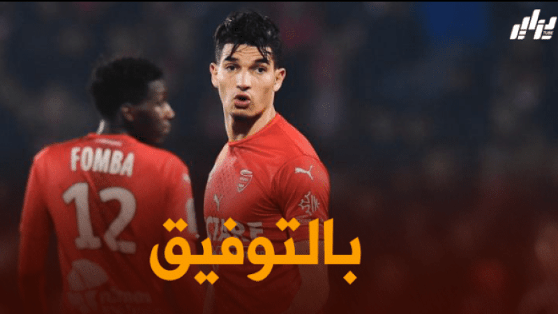 اتفاق مبدئي بين فرحات و أولمبيك مارسيليا