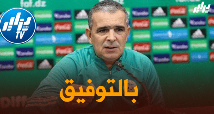 محمد لاسات : هدفنا الفوز وحمل الكأس العربية