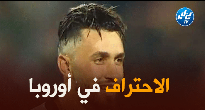 حسام غشة قريب من مغادرة ناديه وفاق سطيف