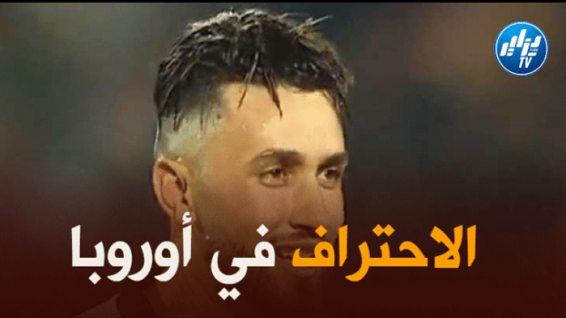 حسام غشة قريب من مغادرة ناديه وفاق سطيف