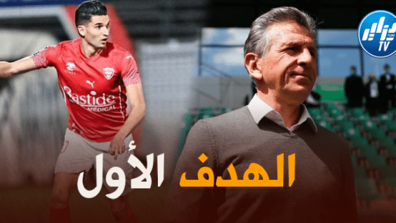 فرحات على اعتاب التوقيع مع فريقه الجديد
