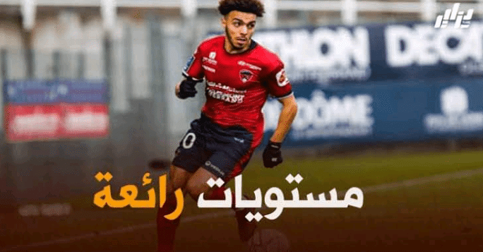 بالفيديو : التمريرة الحاسمة لحكيم زدادكة اليوم