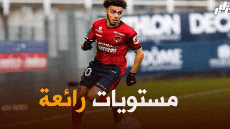 بالفيديو : التمريرة الحاسمة لحكيم زدادكة اليوم