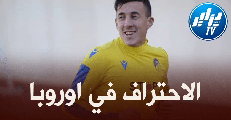 نادي بورتو آخر المهتمين بخدماته…”قادري” يقترب من الإحتراف في أوروبا ويزيد من متاعب “بوقرة”